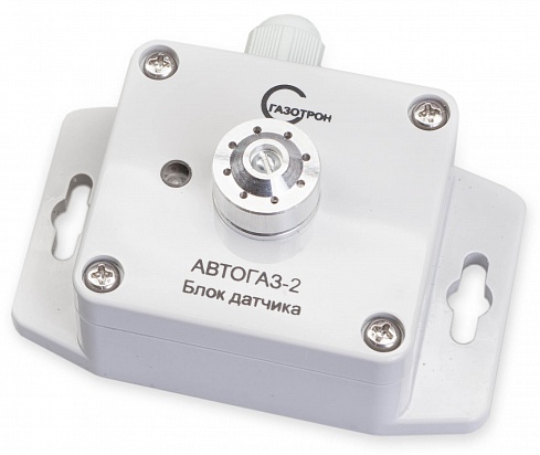 Система «АВТОГАЗ-2»